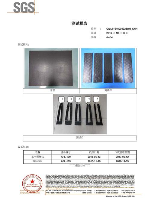 榮譽(yù)證書